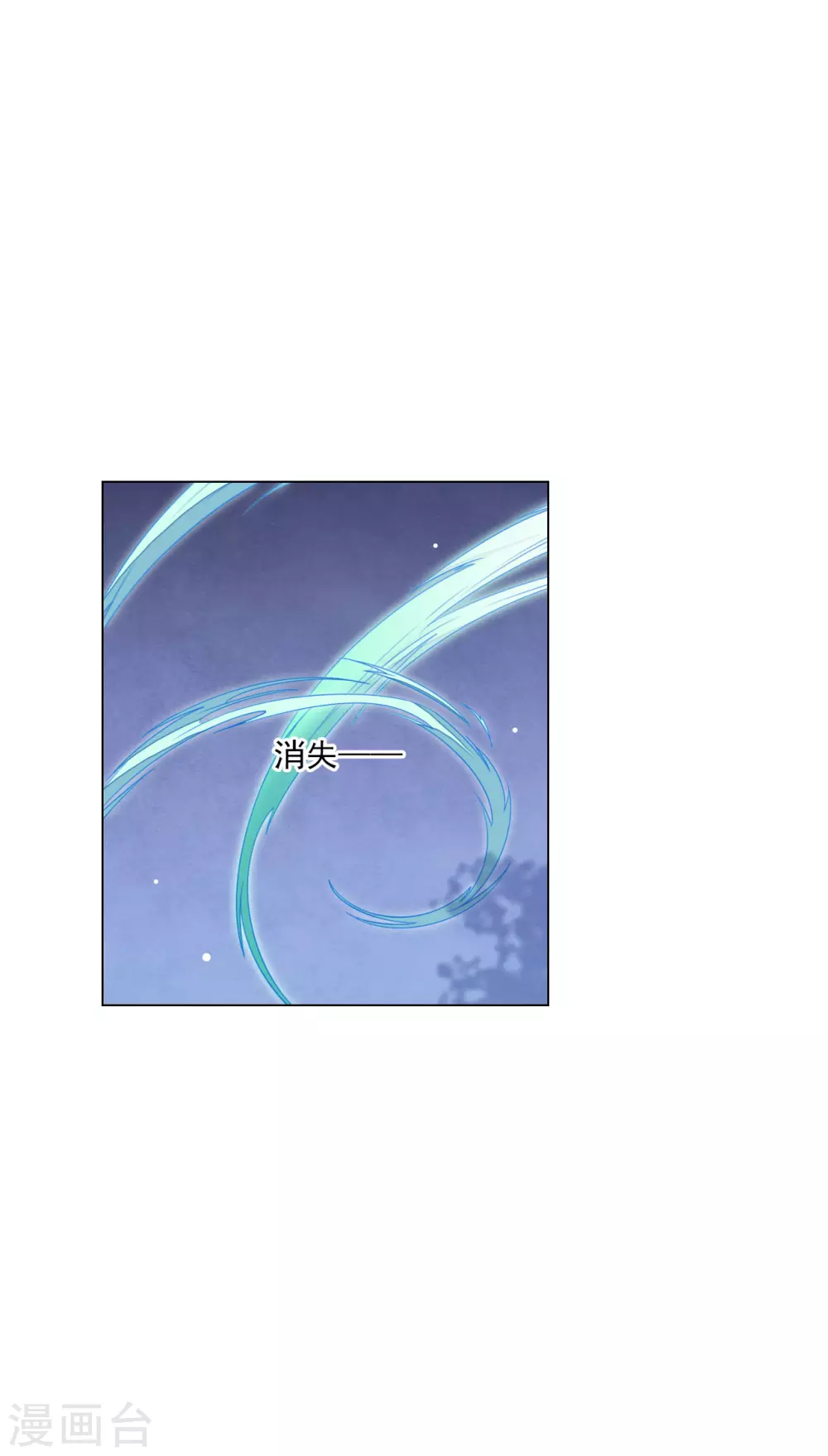 第176话 自己解决-第196话