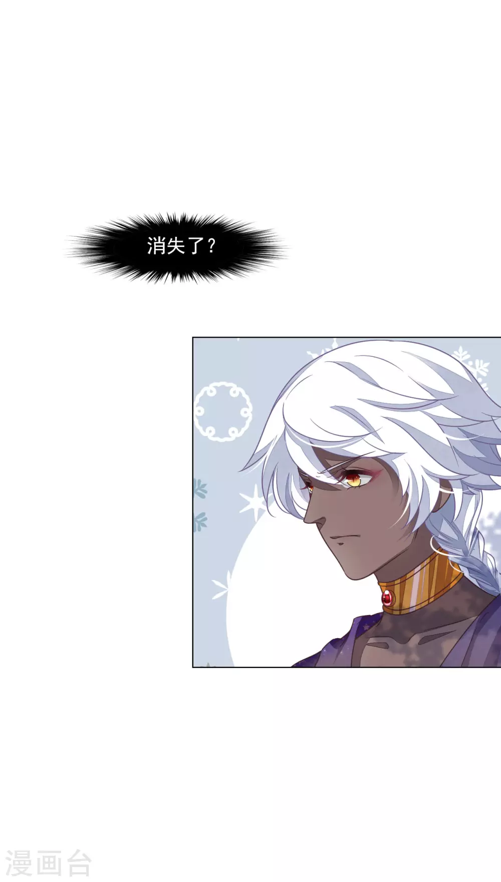第176话 自己解决-第196话