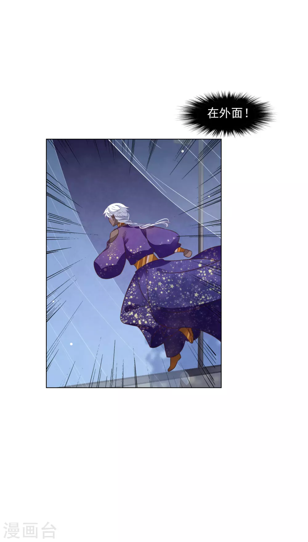 第176话 自己解决-第196话