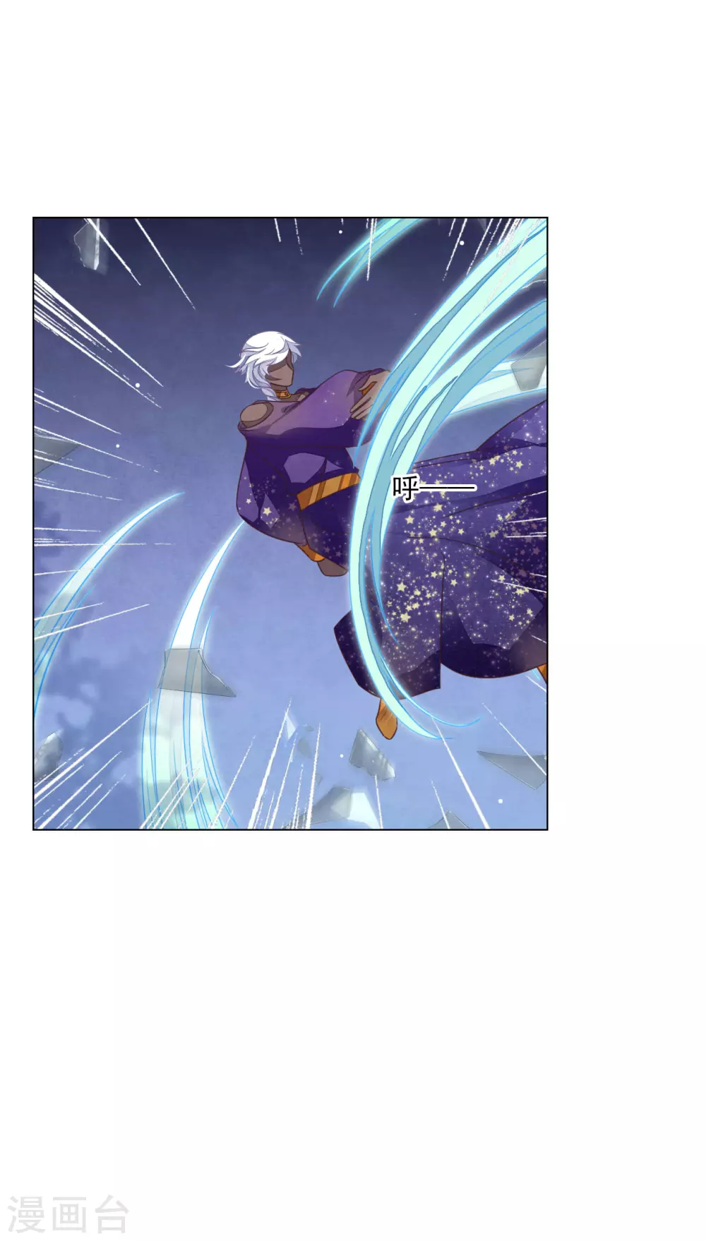 第176话 自己解决-第196话