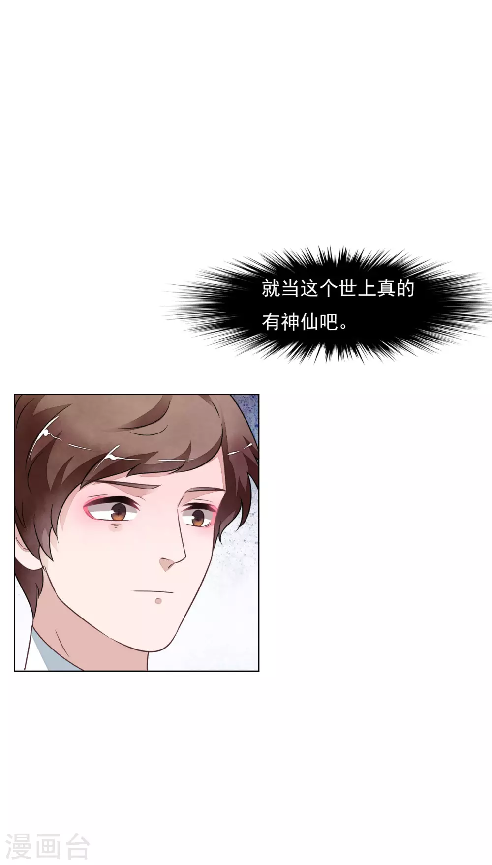 第176话 自己解决-第196话