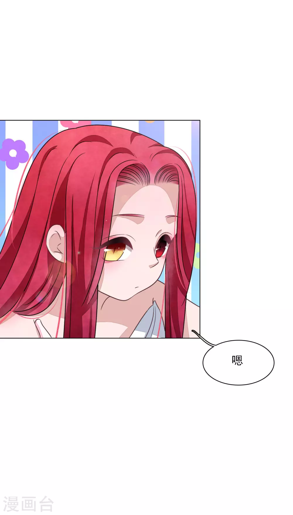 第176话 自己解决-第196话