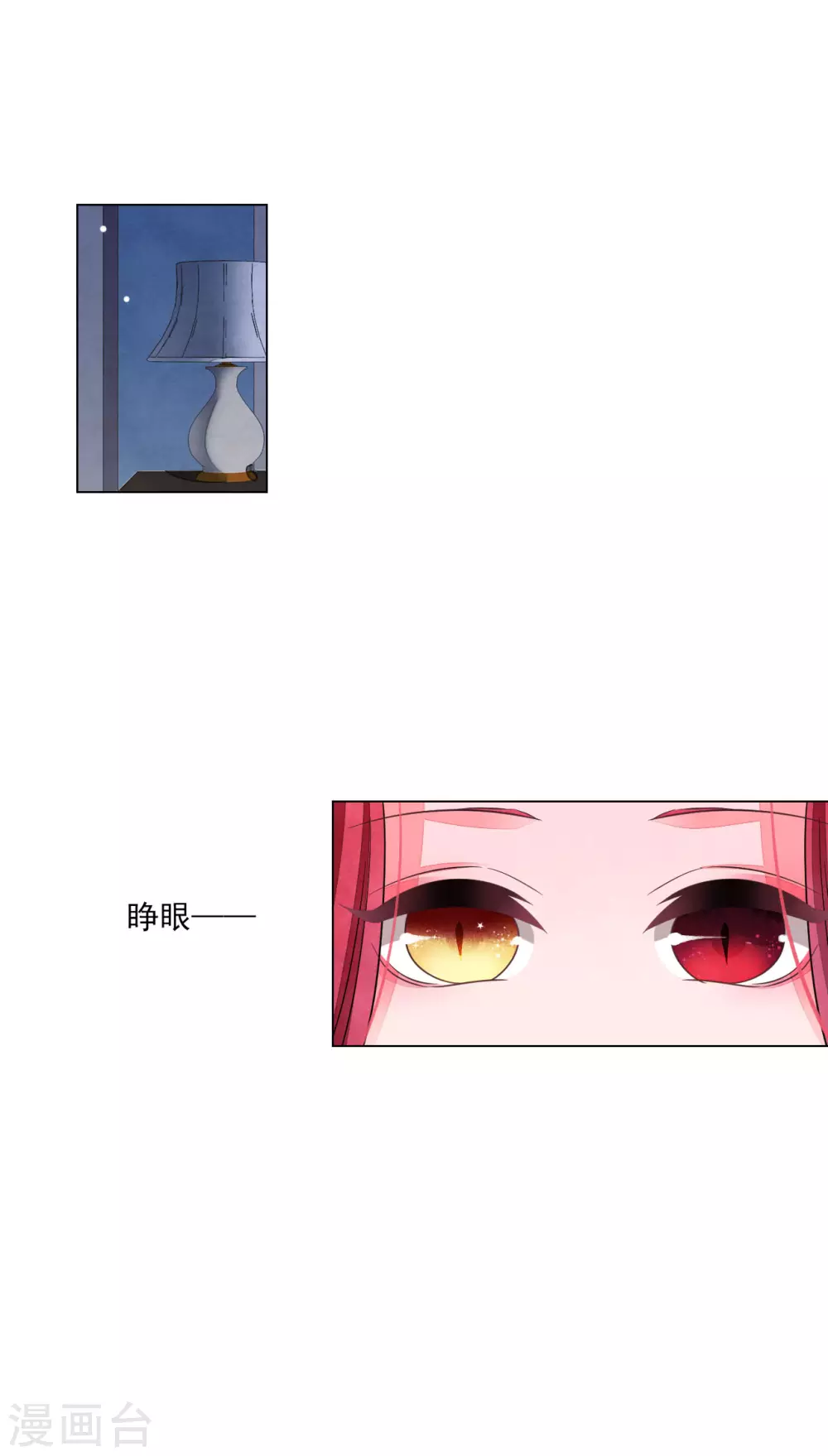 第176话 自己解决-第196话