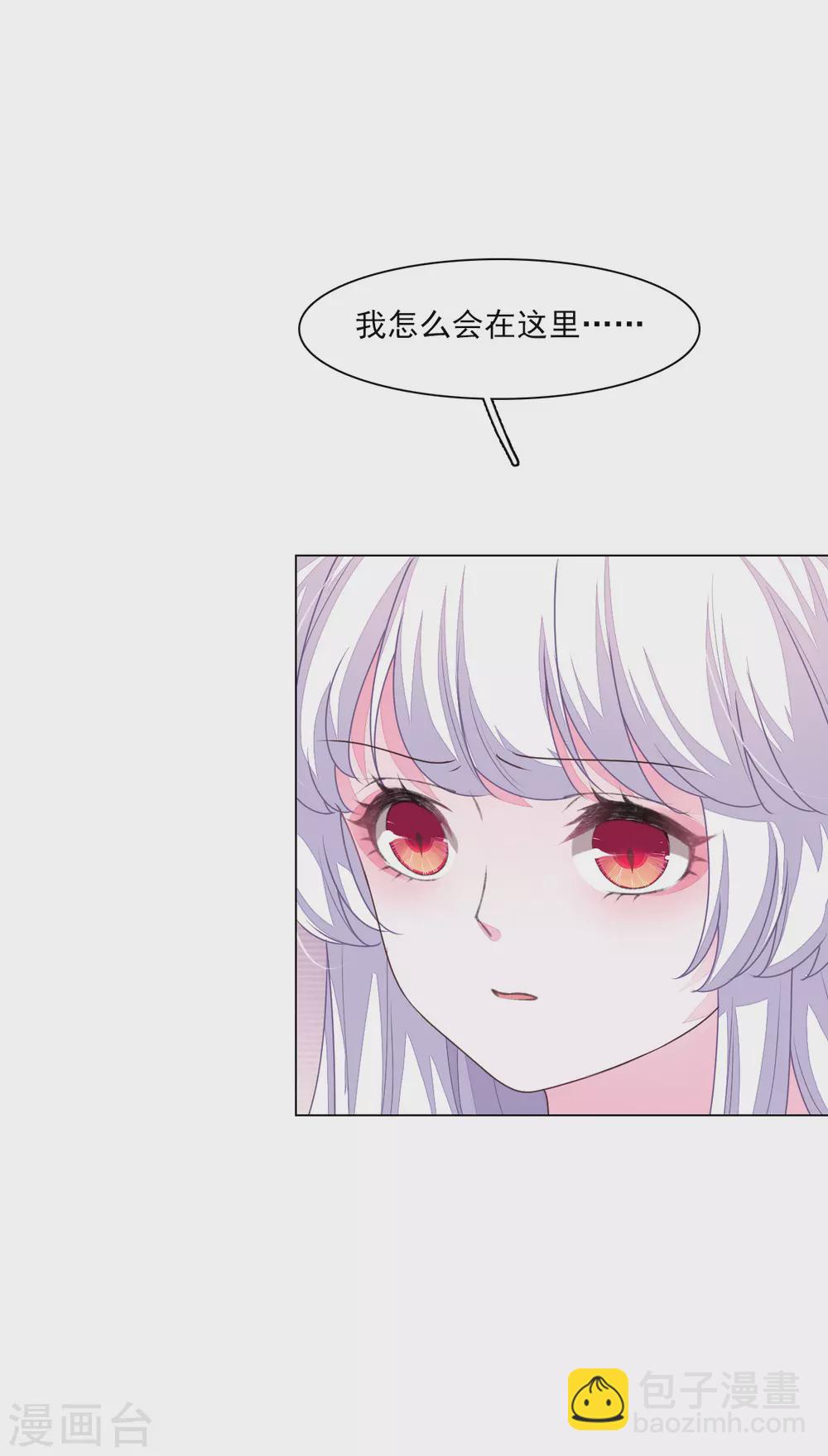 第178话 小瑜消失了-第198话