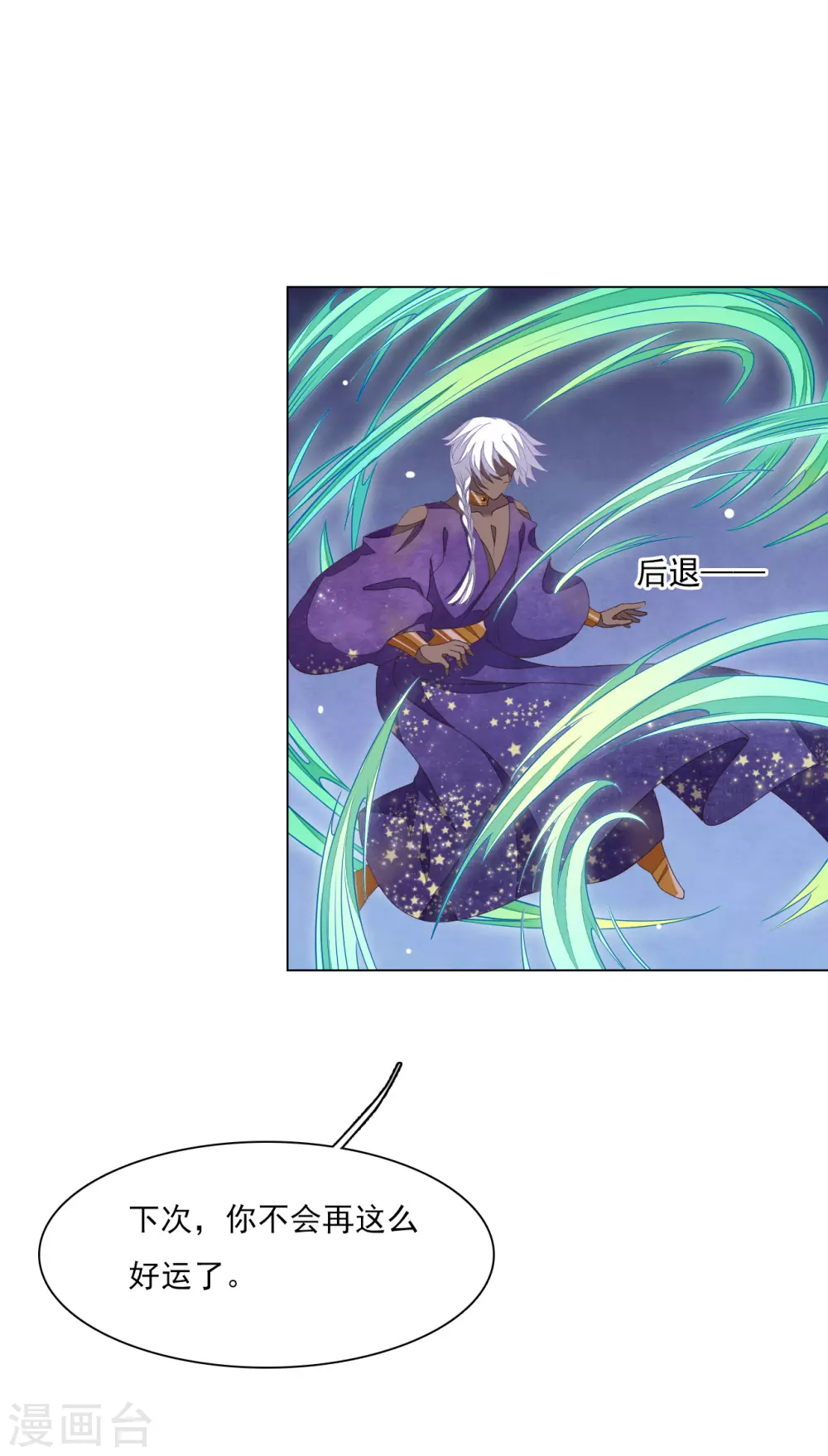 第178话 小瑜消失了-第198话