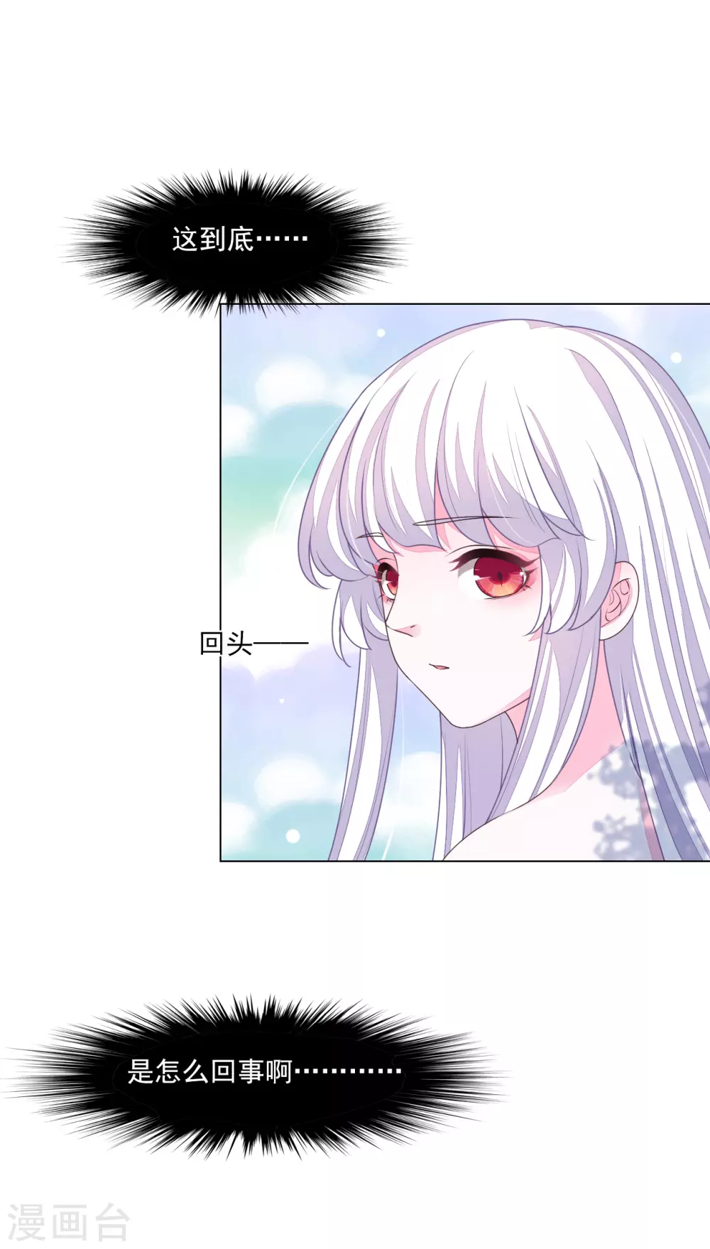 第178话 小瑜消失了-第198话