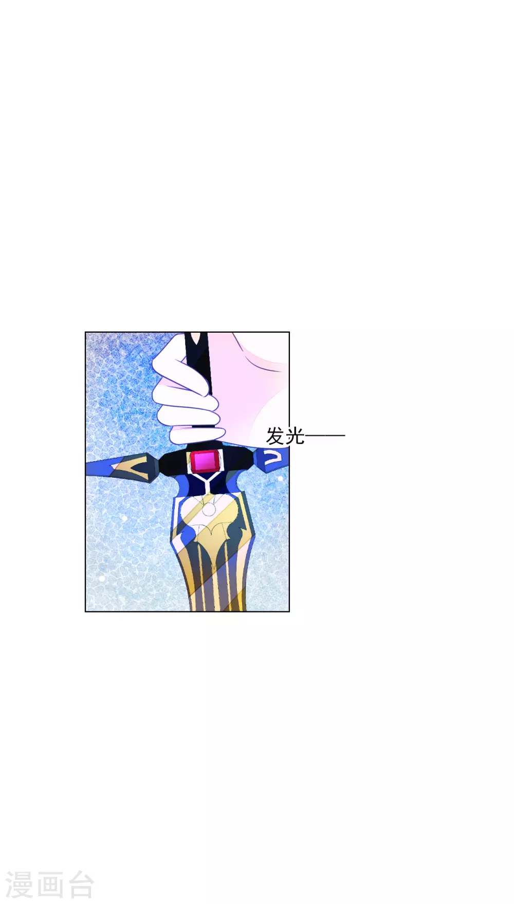 第178话 小瑜消失了-第198话