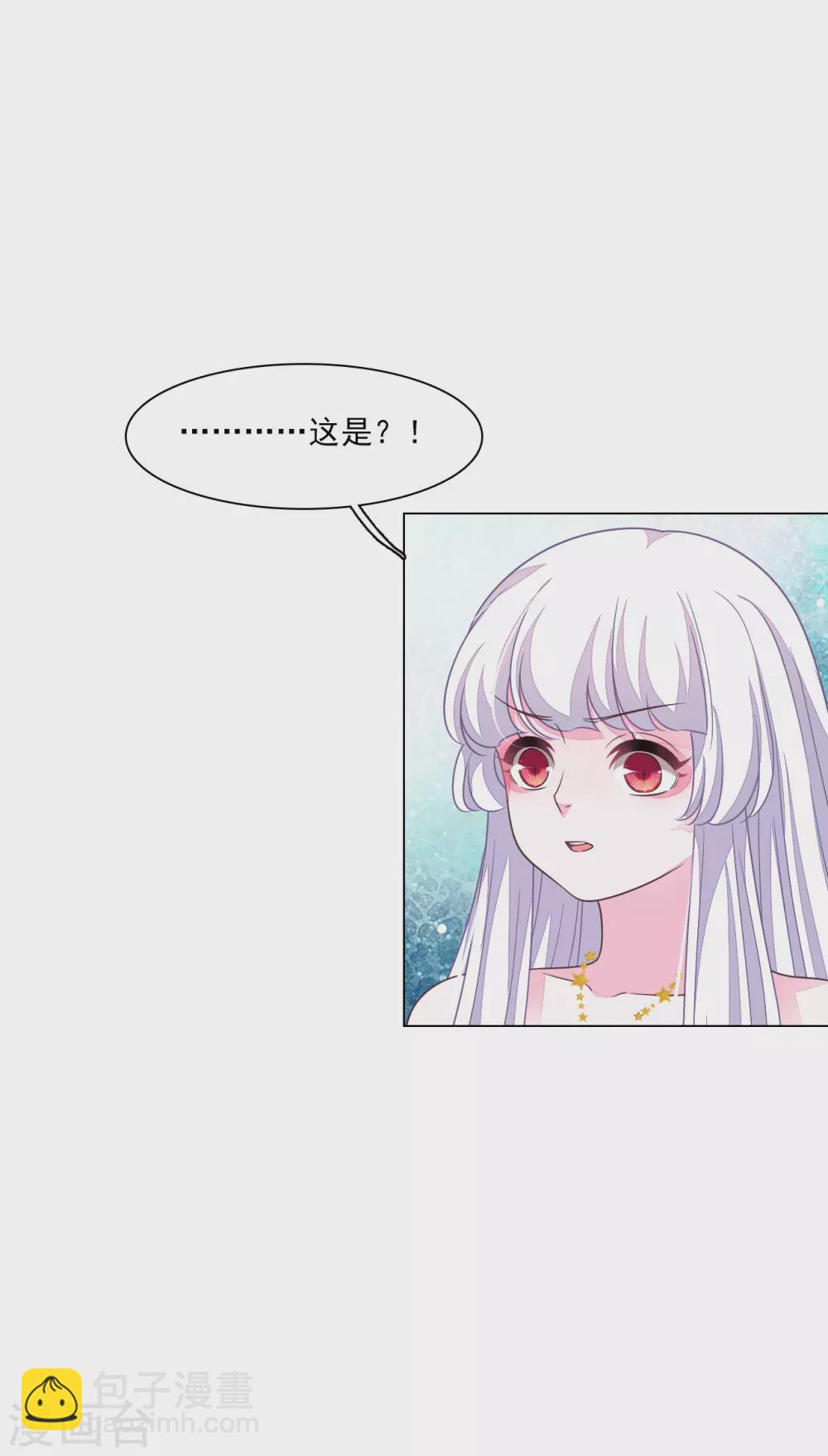 第178话 小瑜消失了-第198话