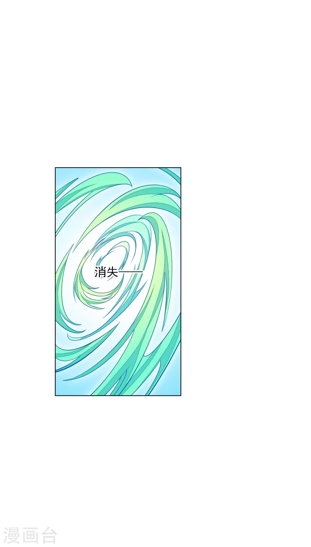 第178话 小瑜消失了-第198话