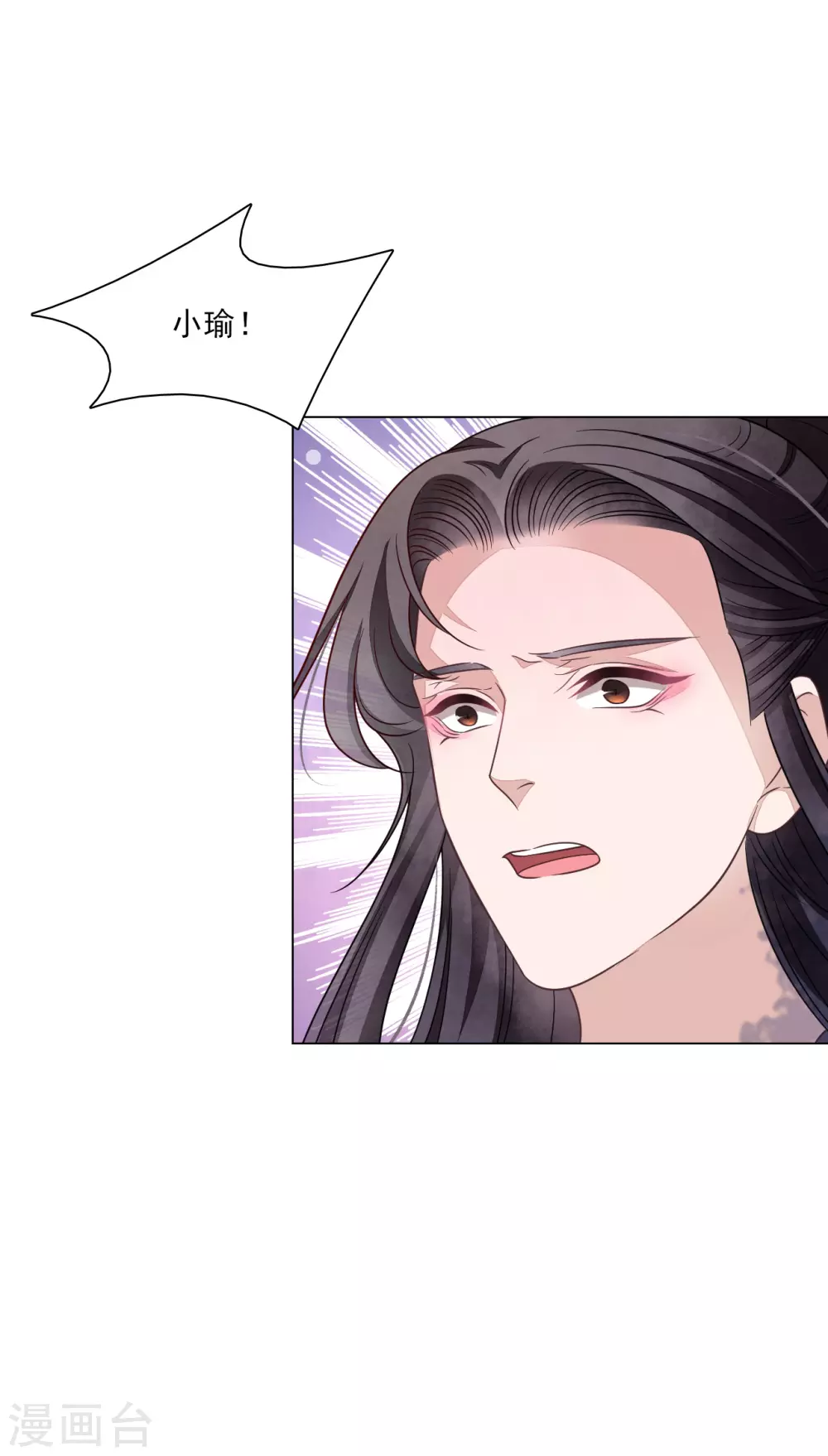 第178话 小瑜消失了-第198话