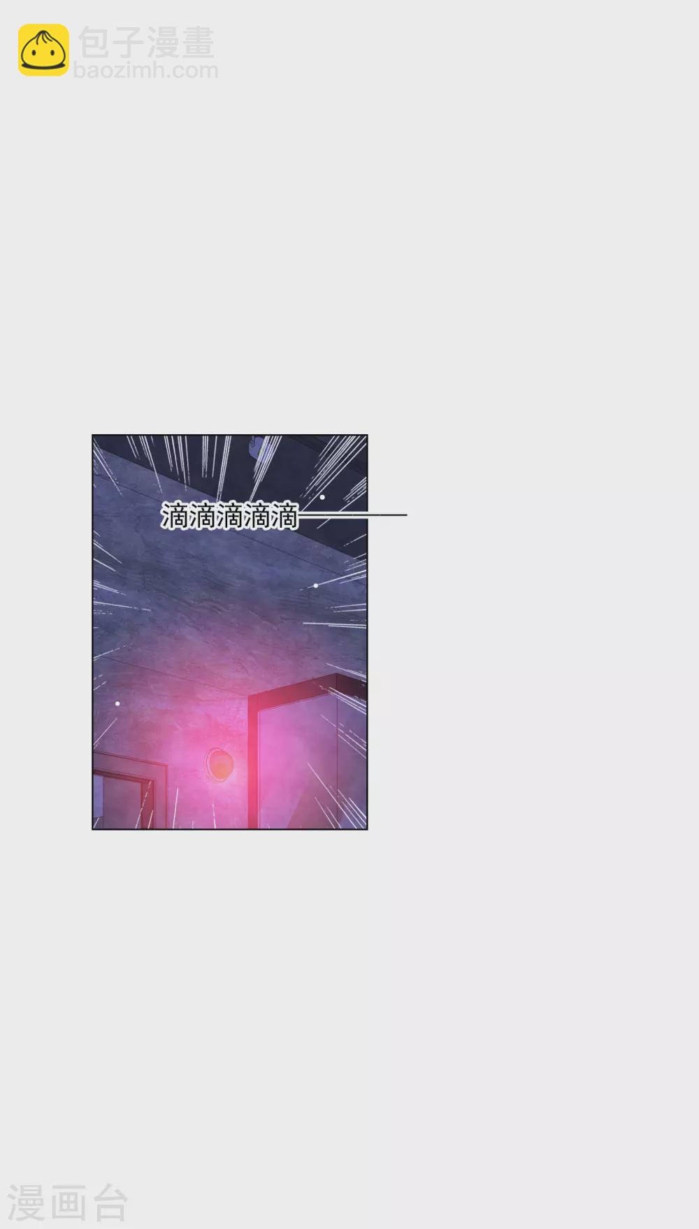 第178话 小瑜消失了-第198话