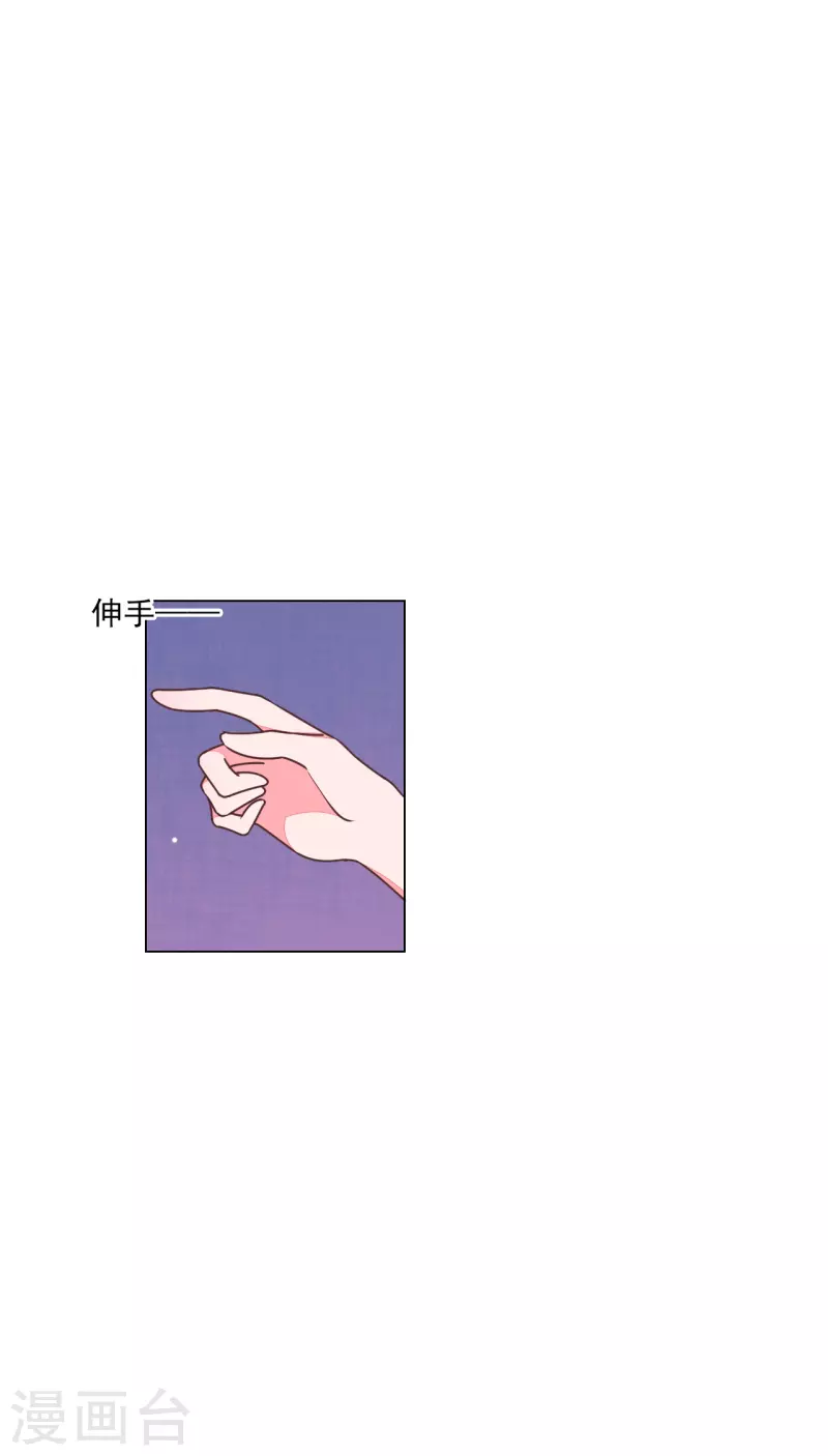 第180话 该怎么说呢-第200话