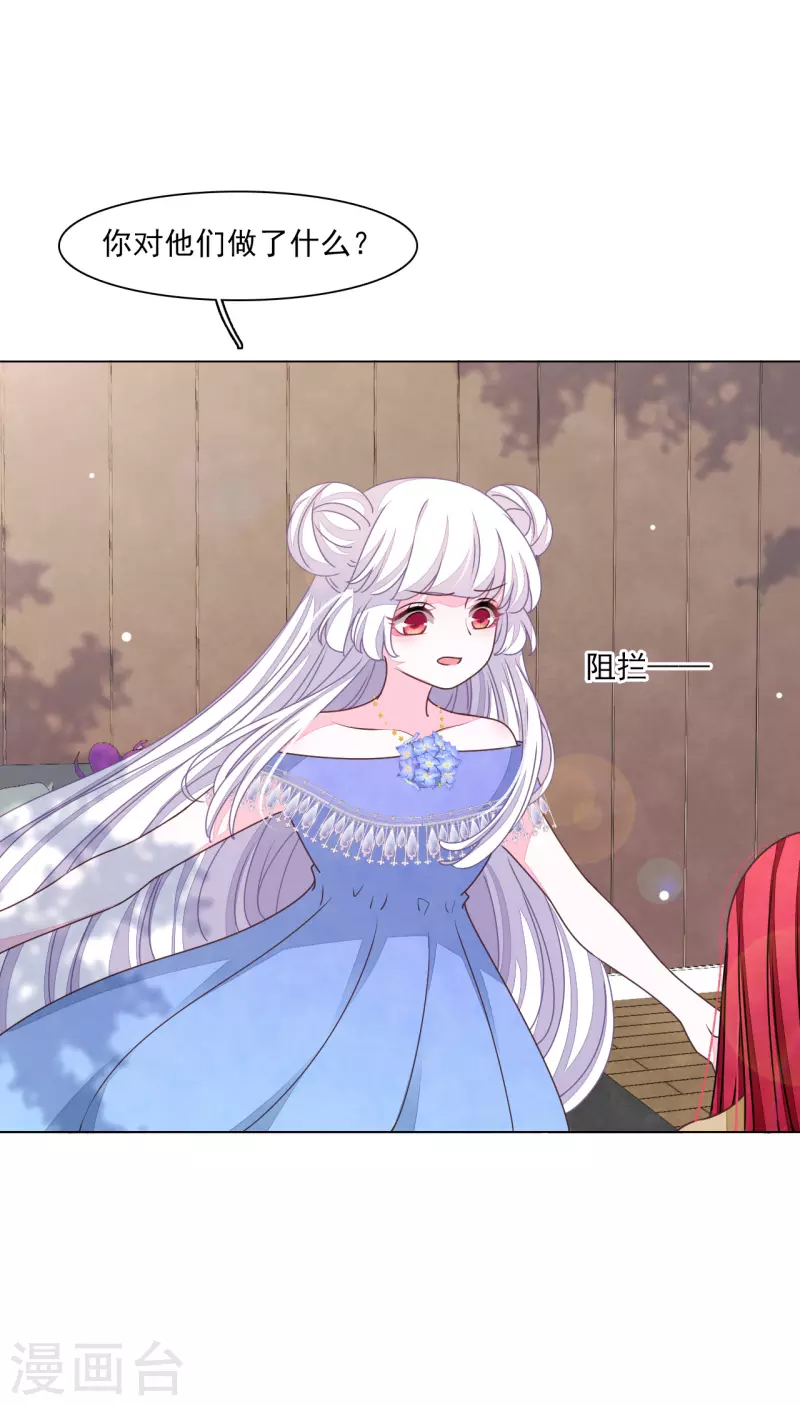 第180话 该怎么说呢-第200话