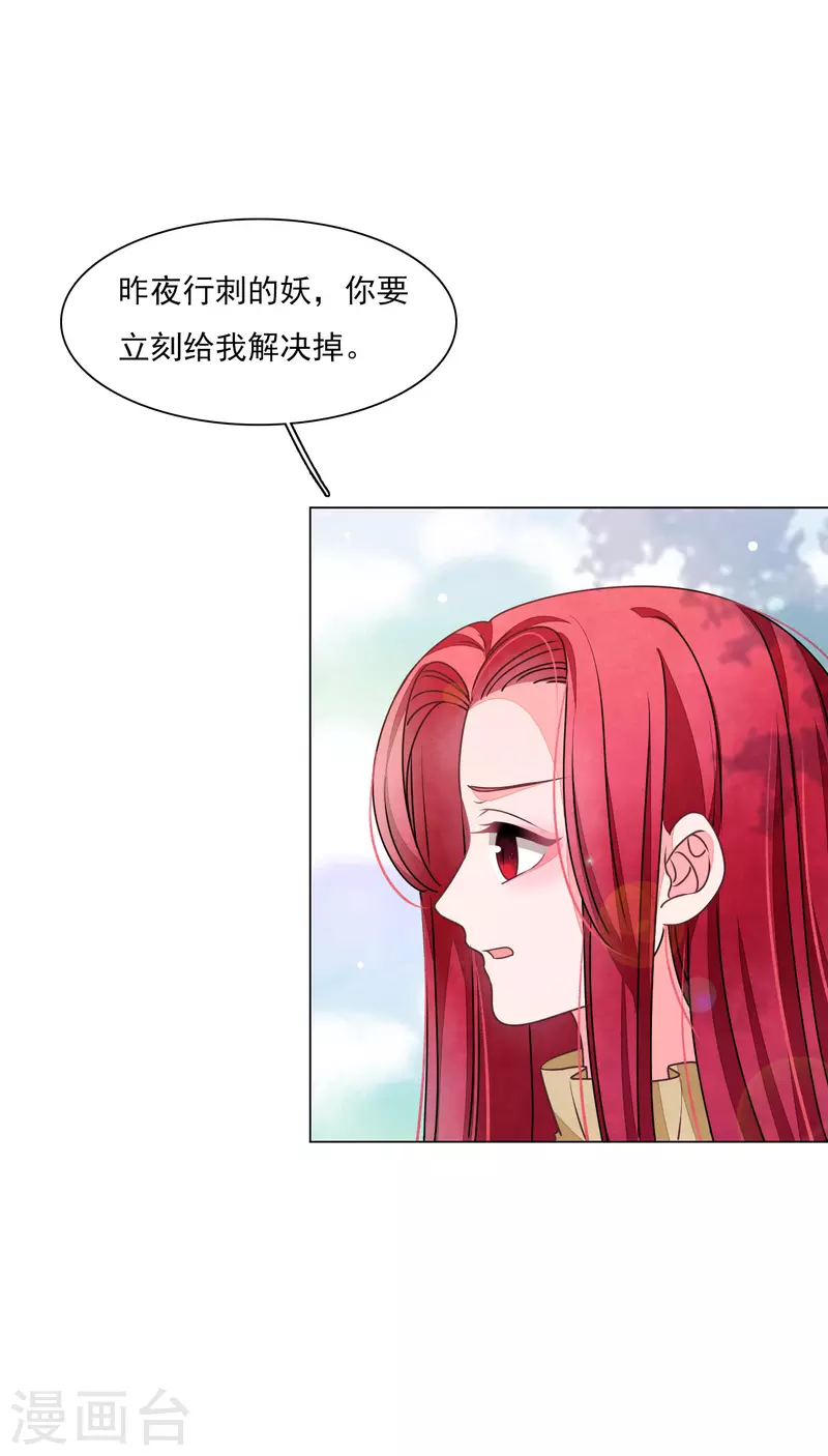 第180话 该怎么说呢-第200话