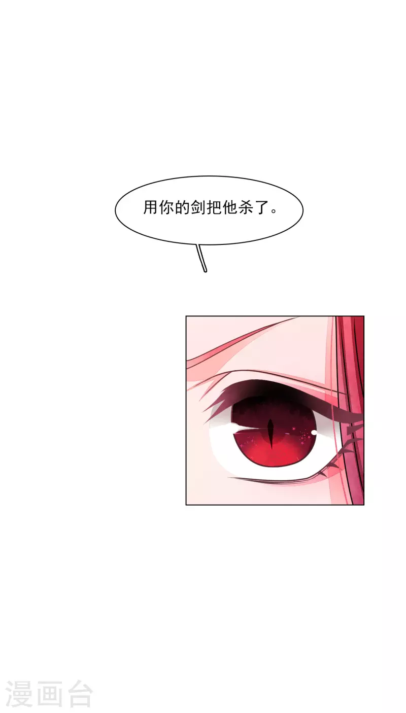 第180话 该怎么说呢-第200话