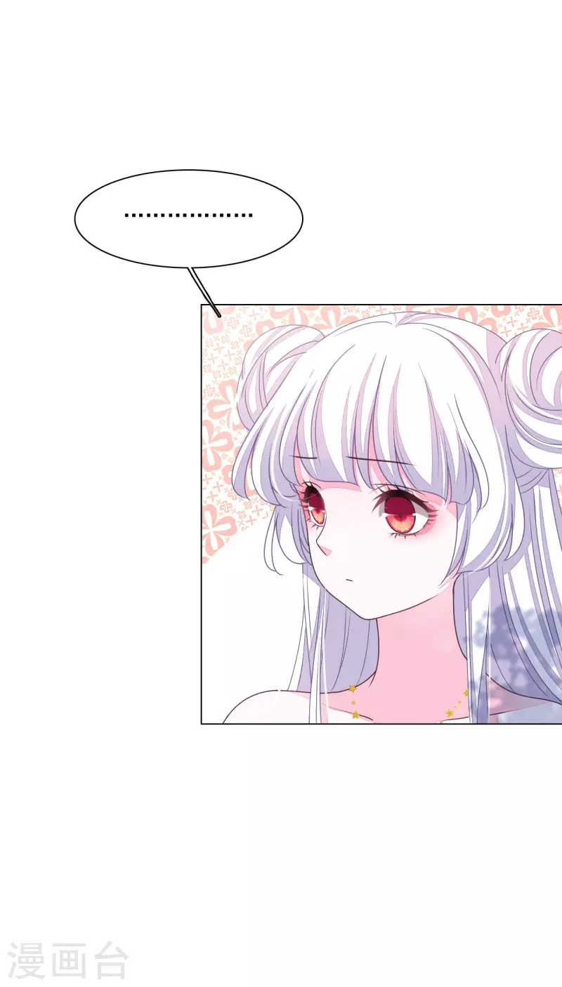第180话 该怎么说呢-第200话