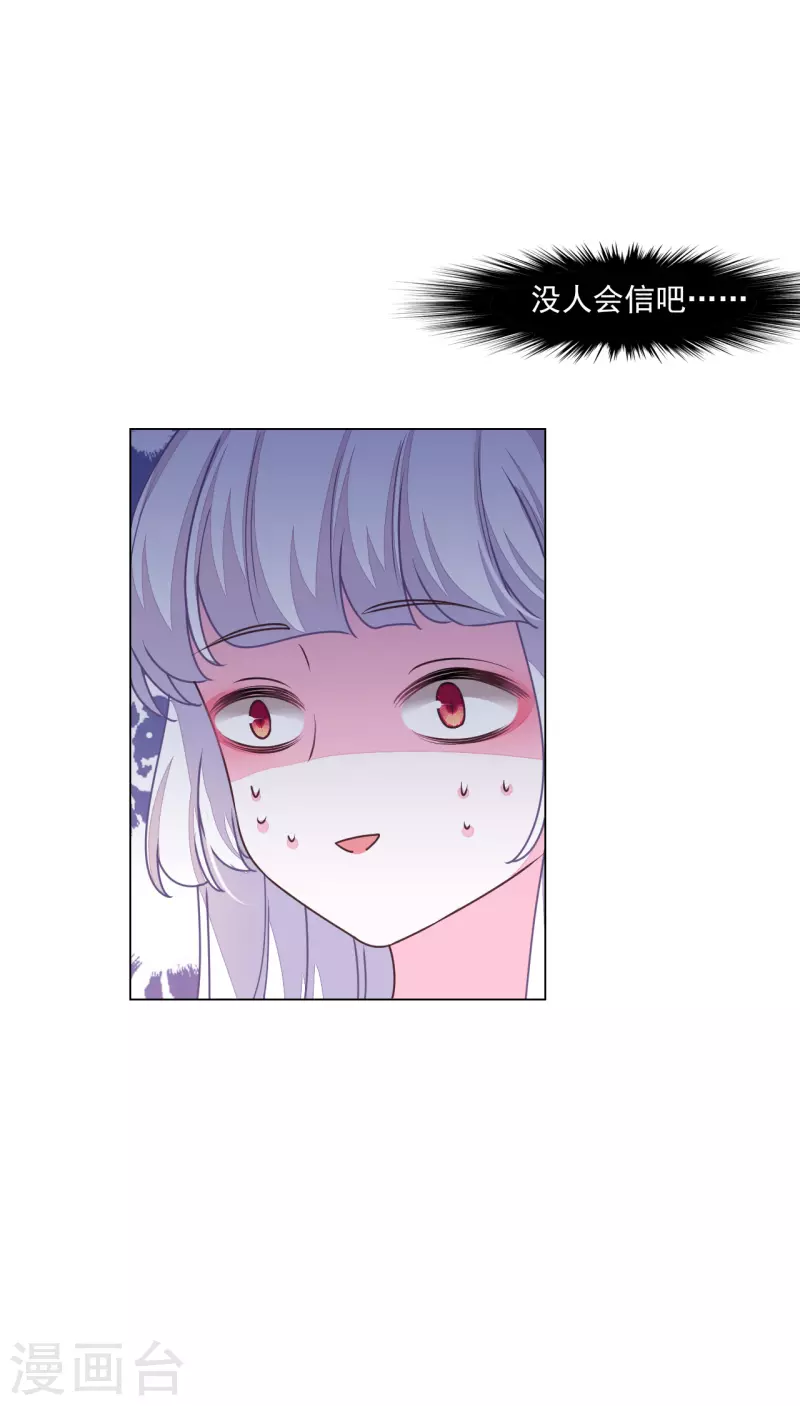 第180话 该怎么说呢-第200话