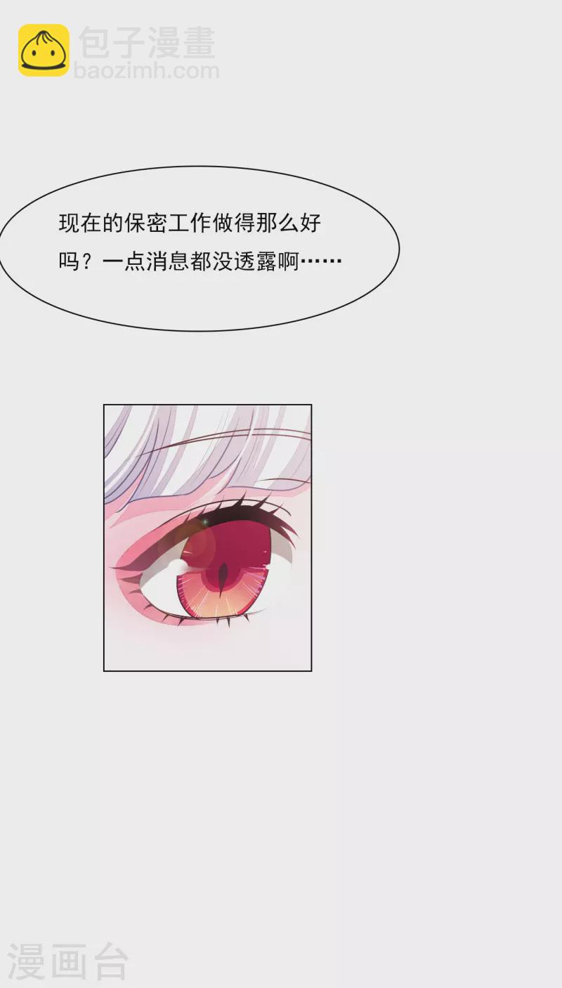 第182话 被抓了？-第202话