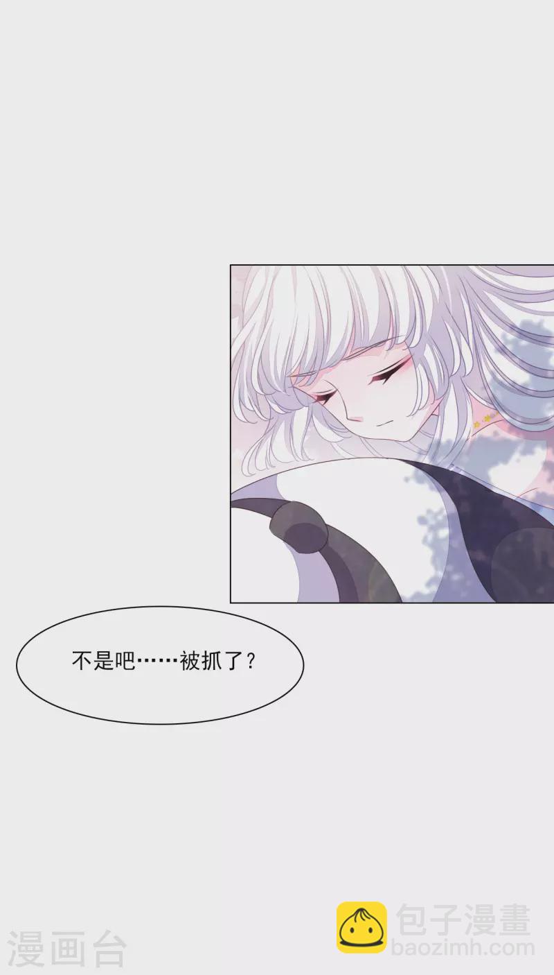 第182话 被抓了？-第202话