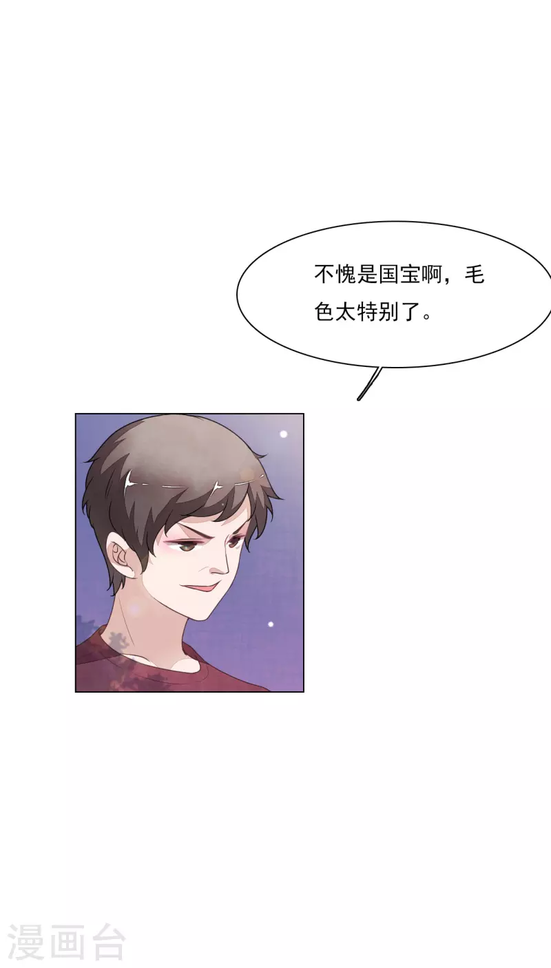 第182话 被抓了？-第202话