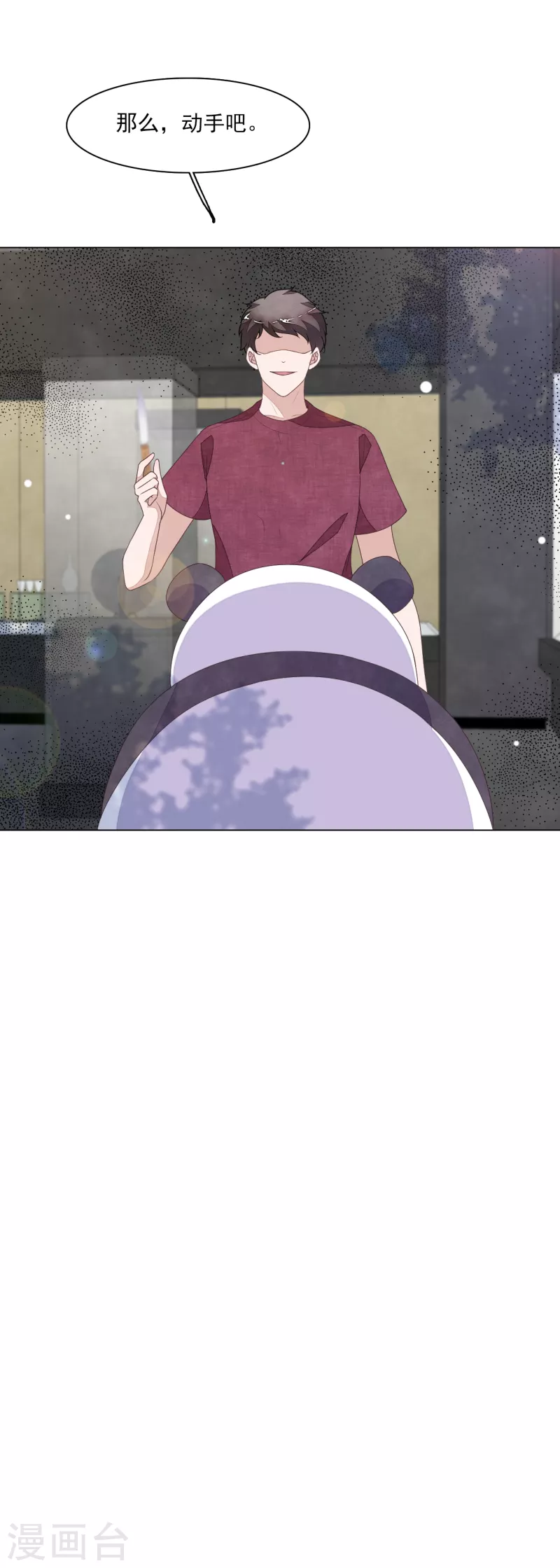 第182话 被抓了？-第202话