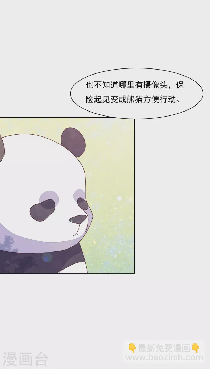 第182话 被抓了？-第202话