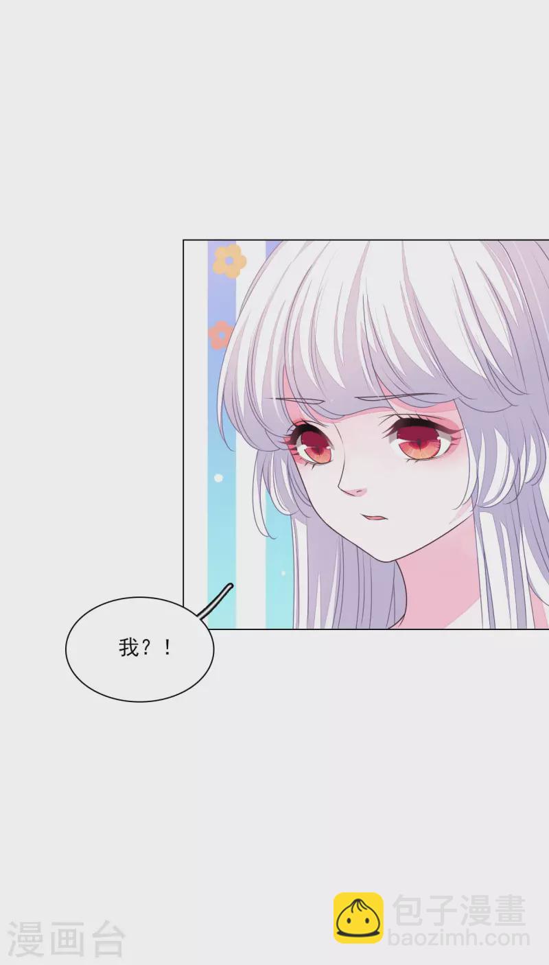 第184话 传授要诀-第204话
