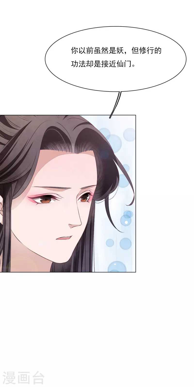 第184话 传授要诀-第204话