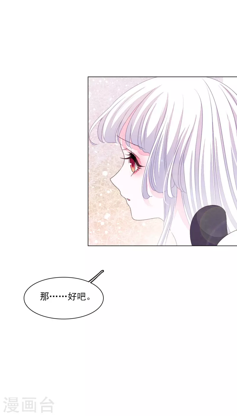 第184话 传授要诀-第204话