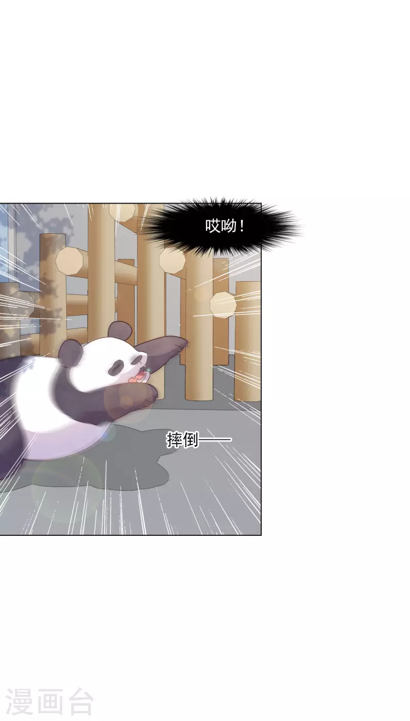 第184话 传授要诀-第204话