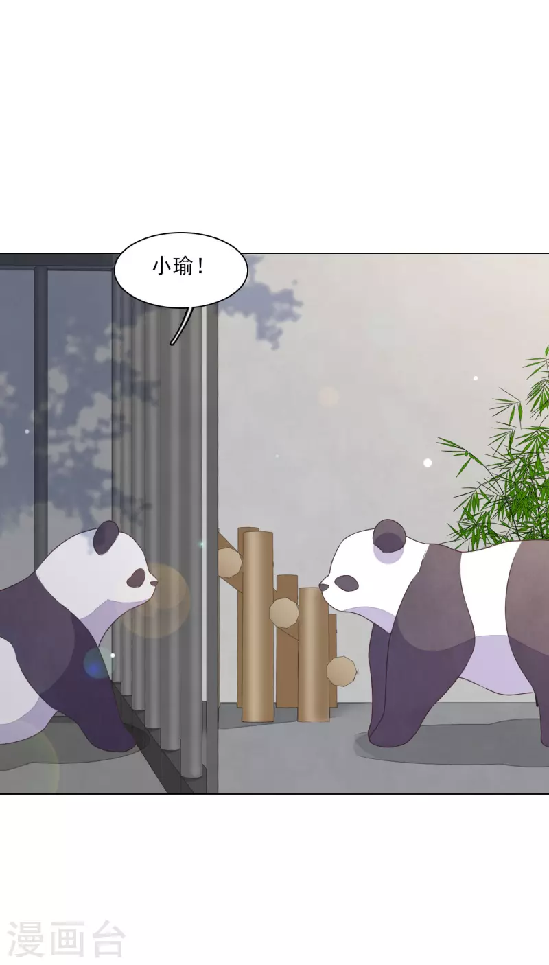 第184话 传授要诀-第204话