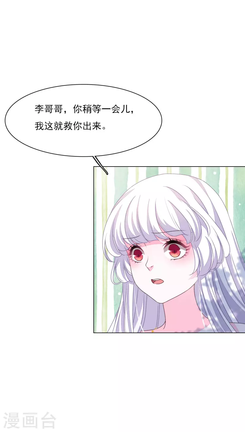 第184话 传授要诀-第204话