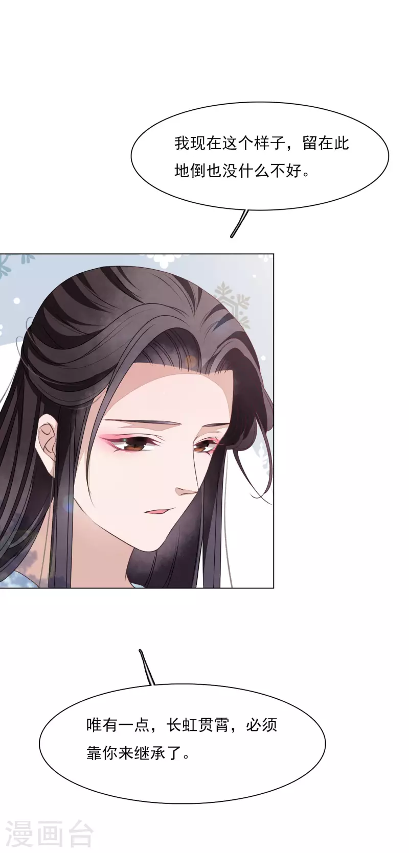第184话 传授要诀-第204话