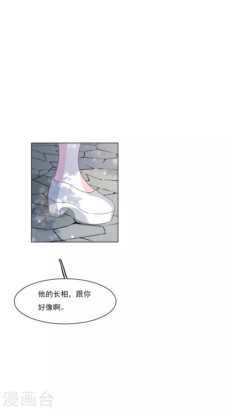 第186话 弟弟-第206话