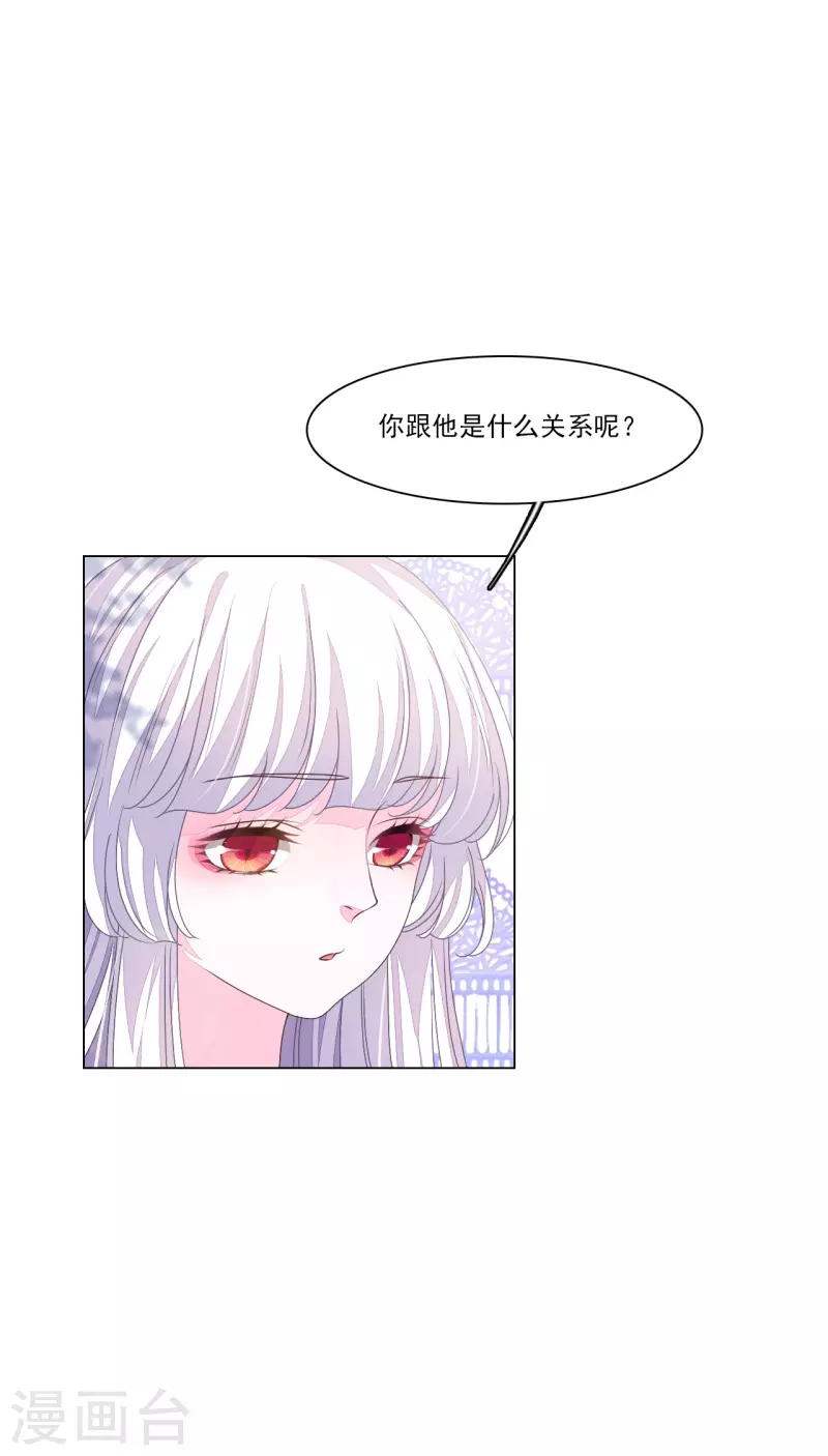 第186话 弟弟-第206话