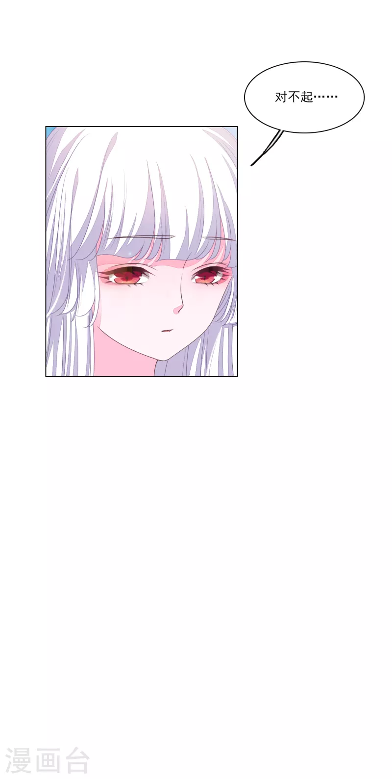 第186话 弟弟-第206话