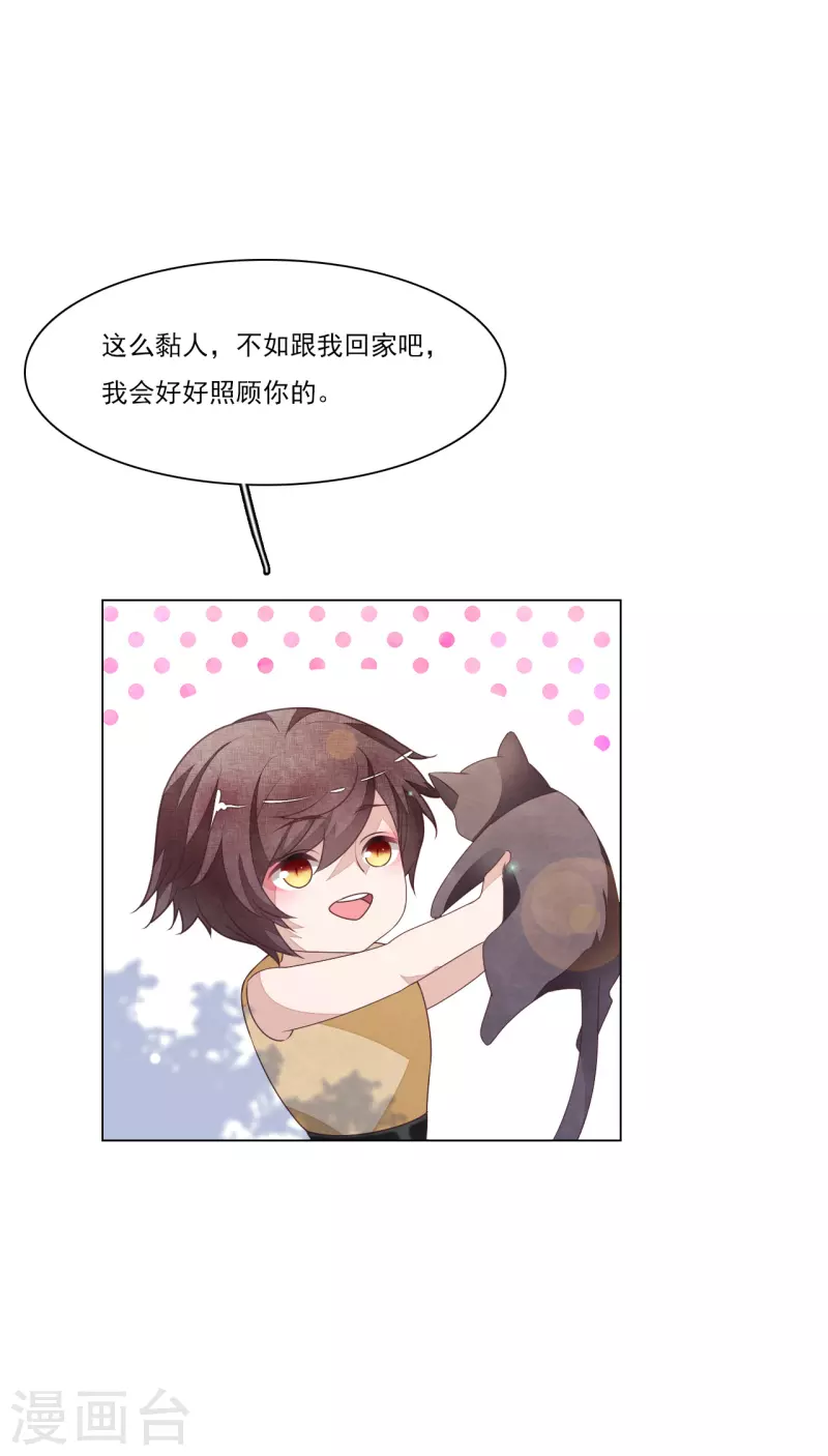 第186话 弟弟-第206话