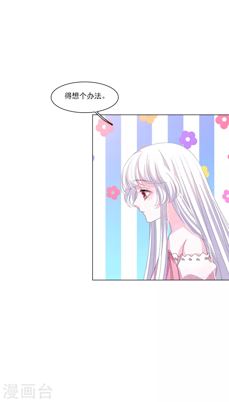 第188话 办法-第208话