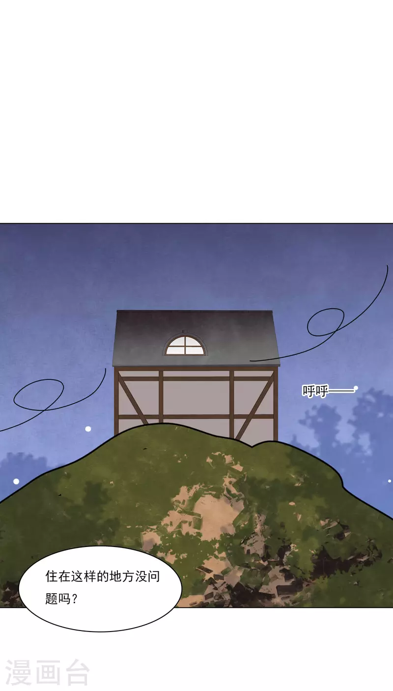 第188话 办法-第208话