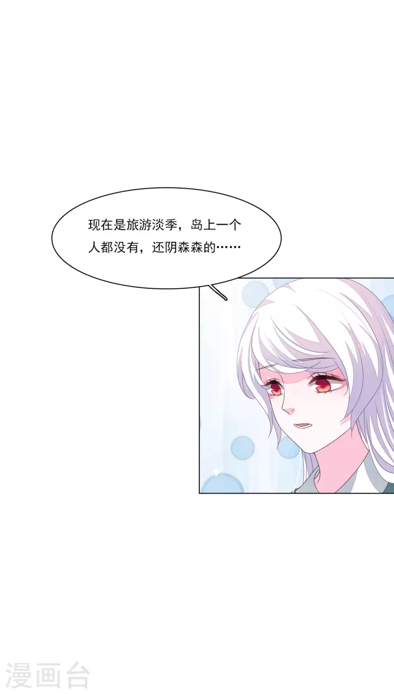 第188话 办法-第208话