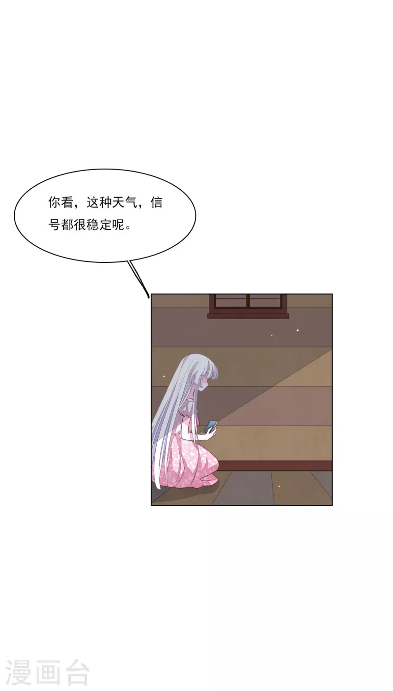 第188话 办法-第208话