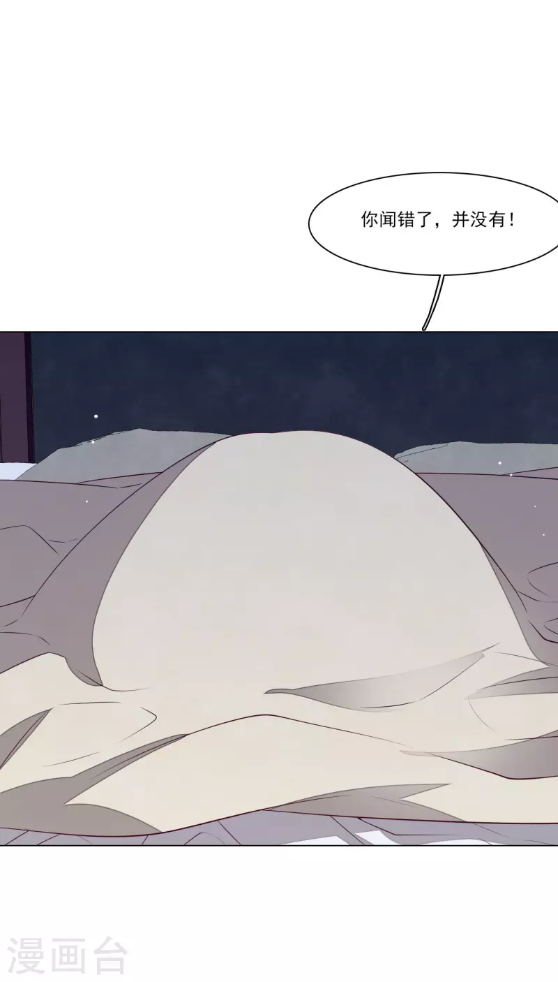 第188话 办法-第208话