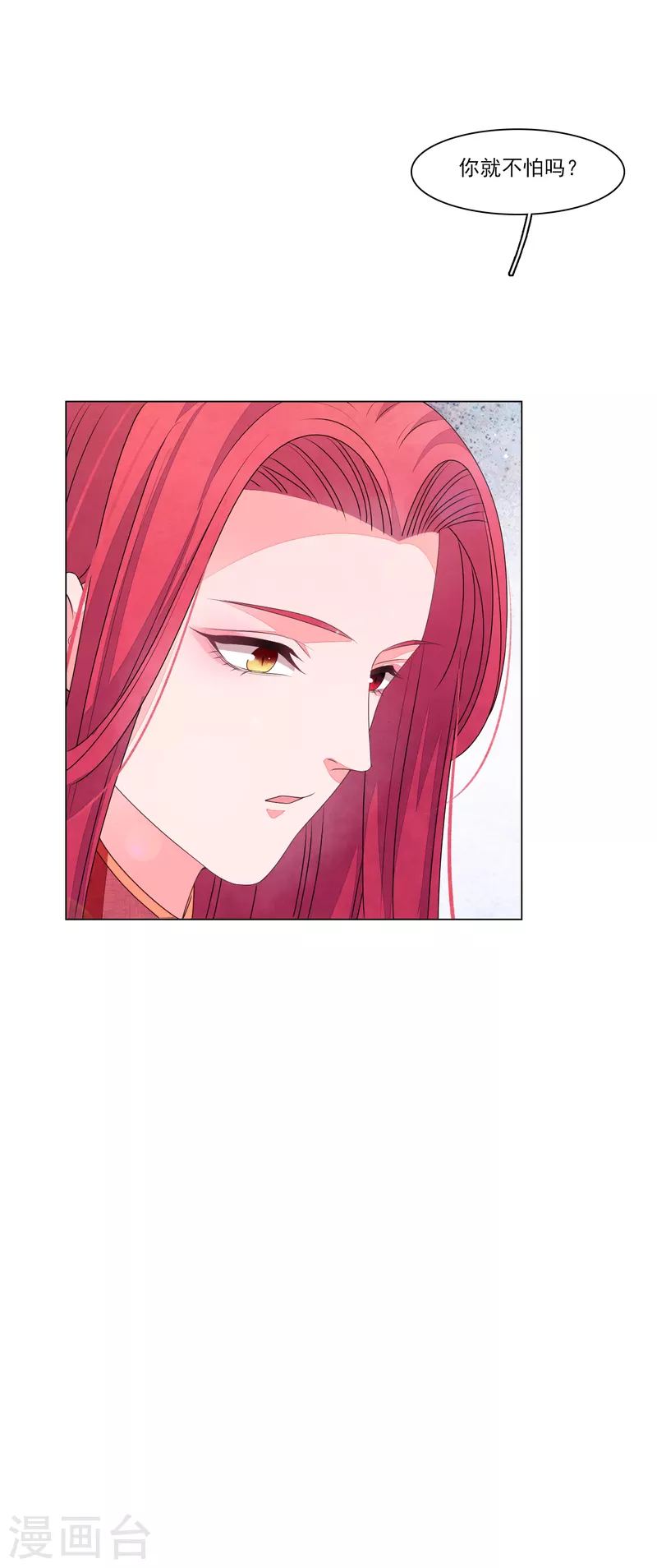 第188话 办法-第208话