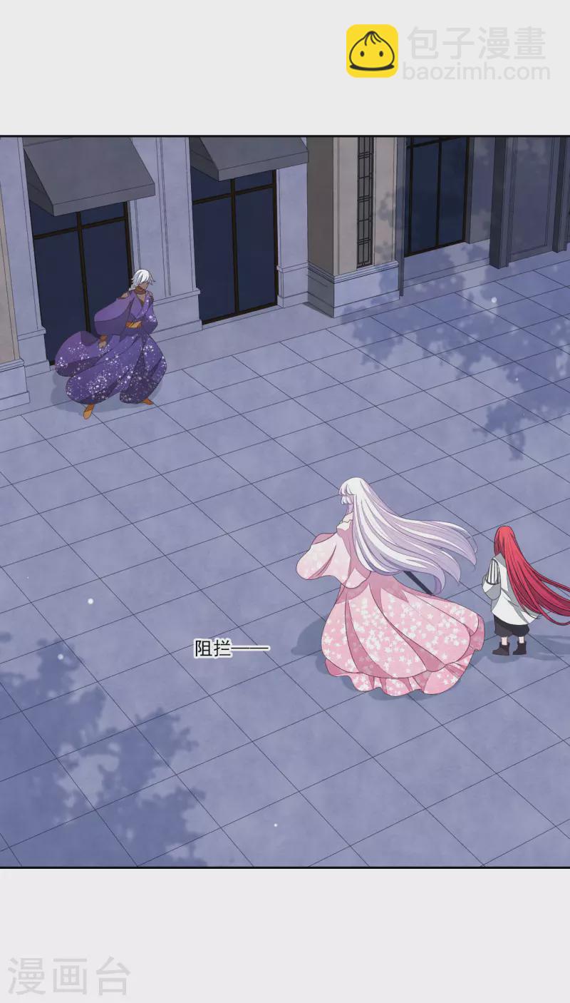 第190话 中计了-第210话