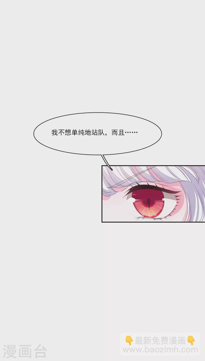 第190话 中计了-第210话