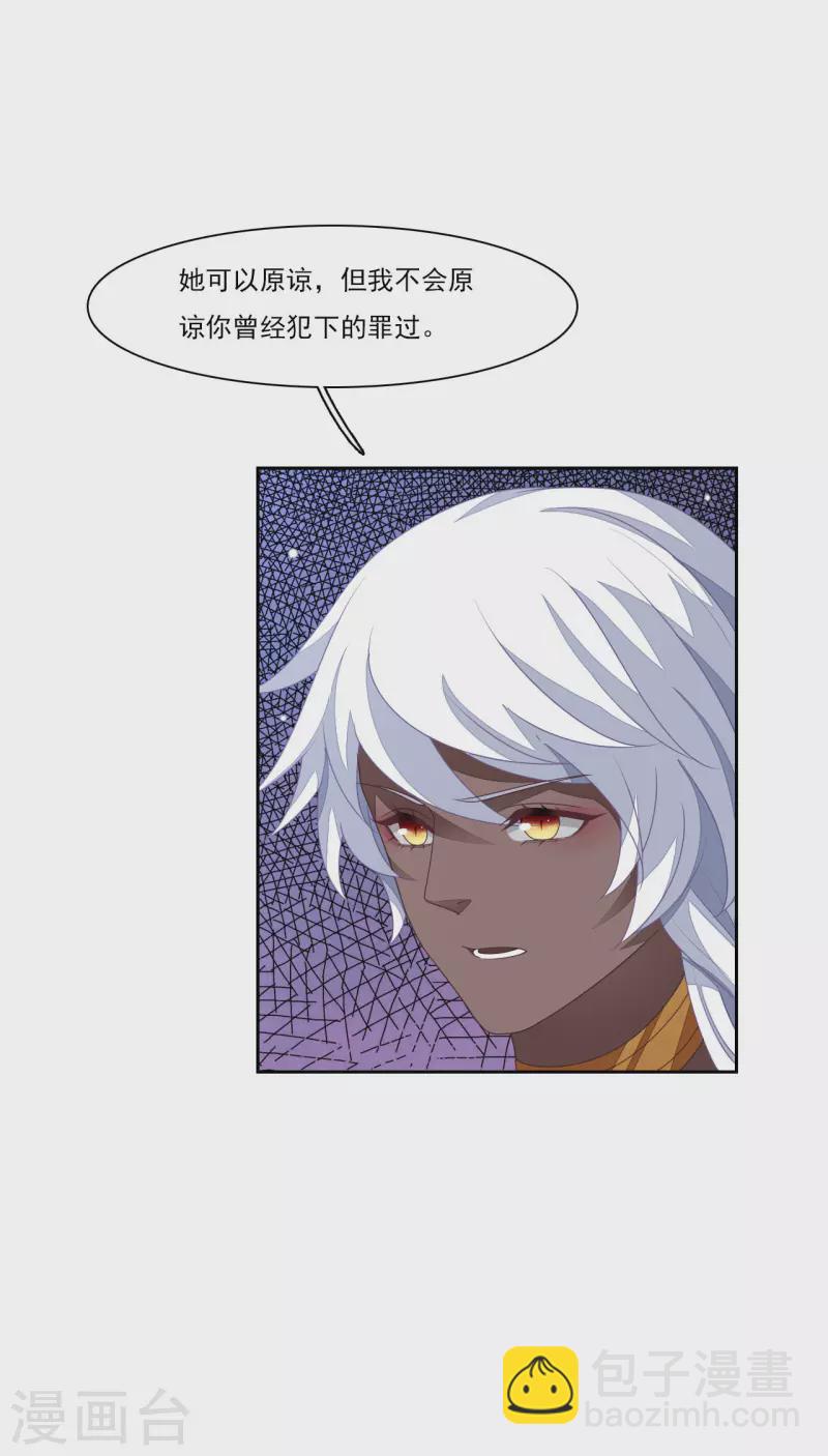 第190话 中计了-第210话