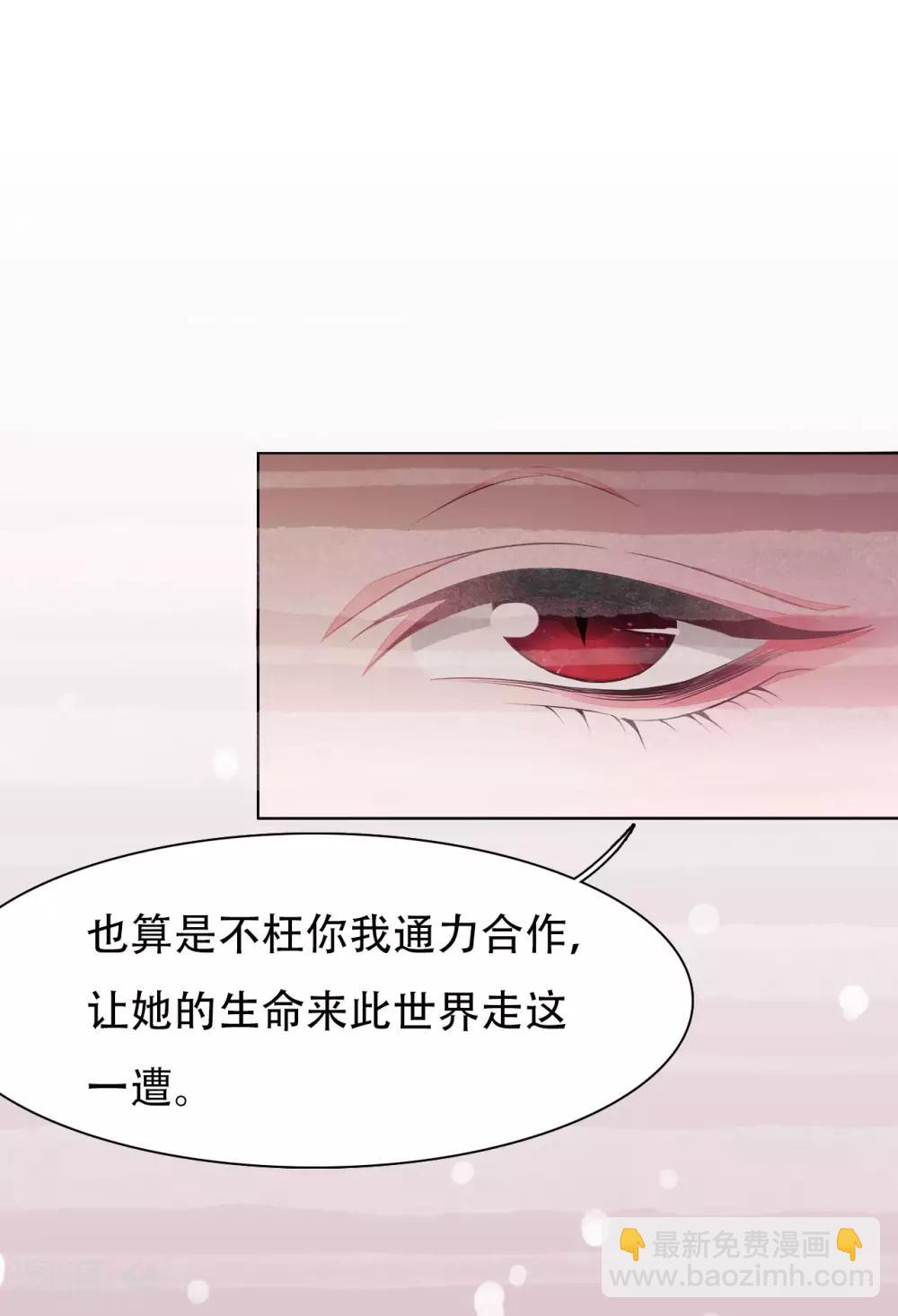 第13话 诱惑-第22话