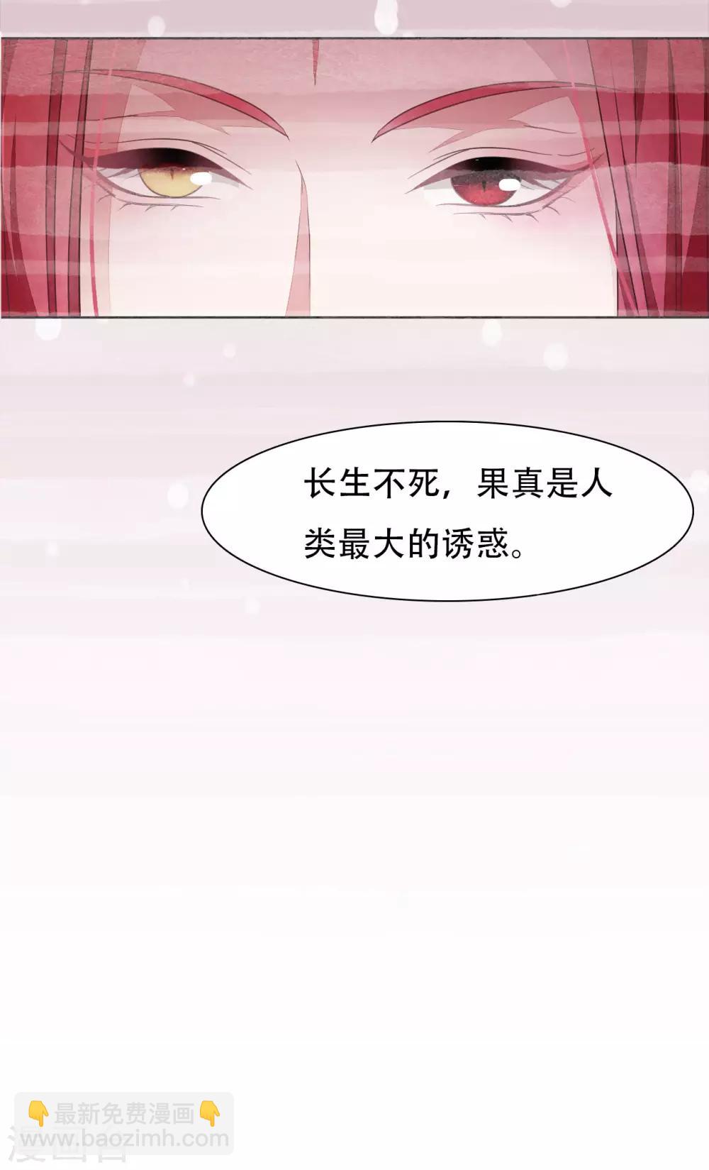 第13话 诱惑-第22话