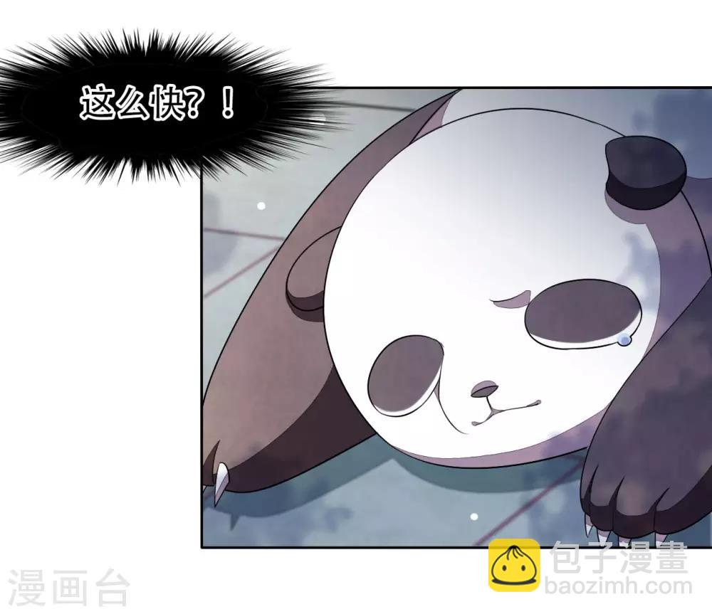 第13话 诱惑-第22话