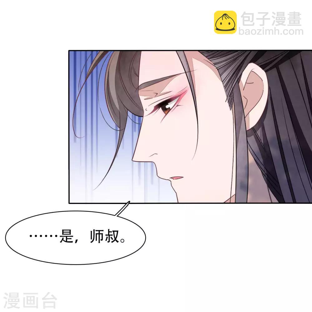 第13话 诱惑-第22话
